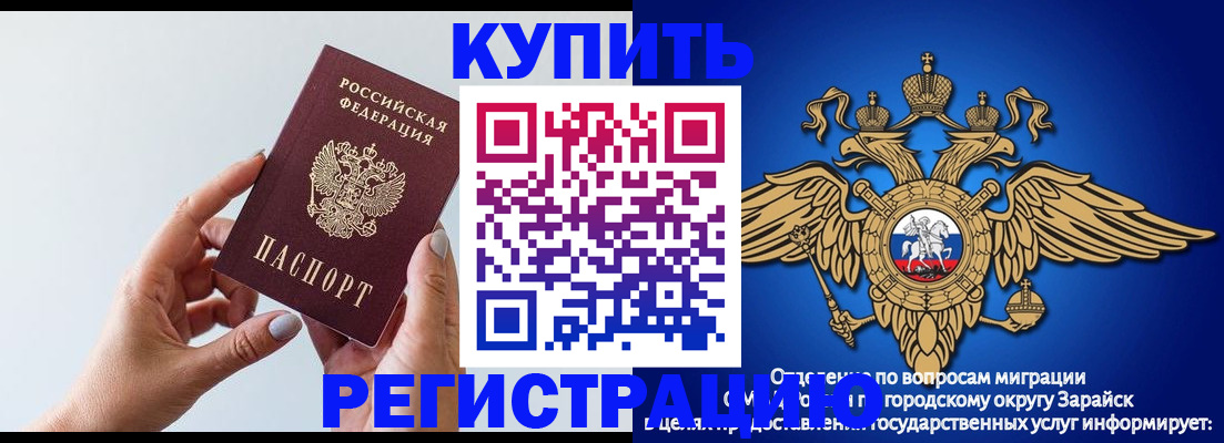временная регистрация собственник в Череповце